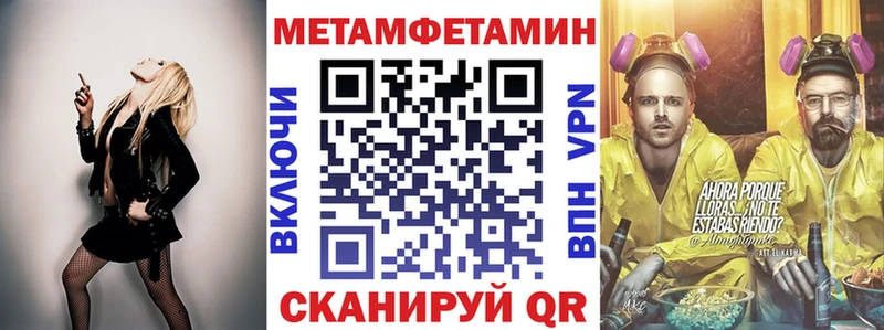 наркошоп  Верхний Уфалей  АМФ Розовый 