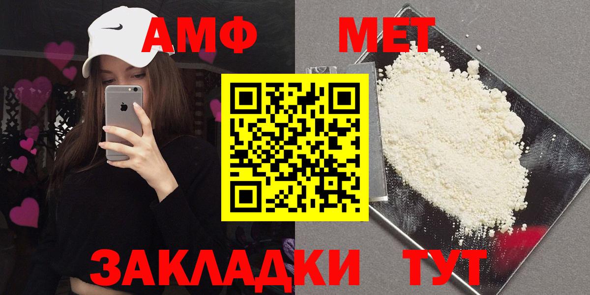 Амфетамин 97% Верхний Уфалей