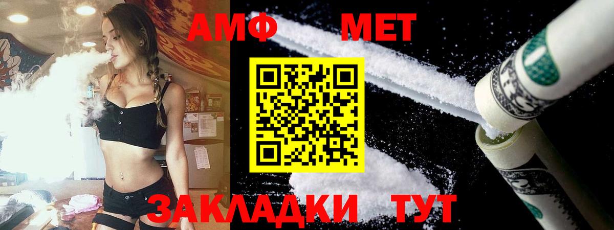 Верхний Уфалей  АМФЕТАМИН  Вход с VPN  АМФЕТАМИН 98% 