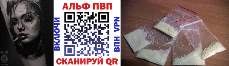 где купить наркотик  кракен онион  A PVP VHQ  Верхний Уфалей 