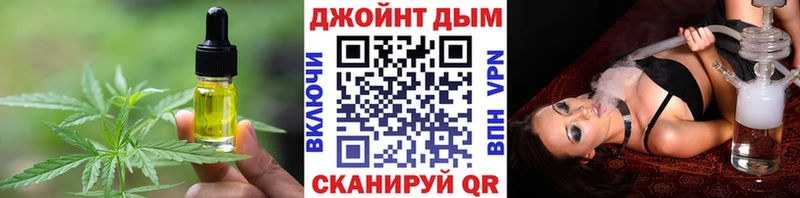 Печенье с ТГК конопля  darknet какой сайт  Верхний Уфалей 