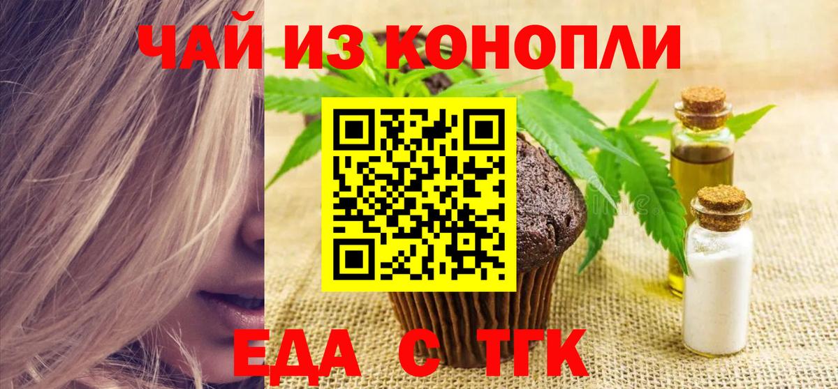Верхний Уфалей  Canna-Cookies марихуана  Вход с VPN 