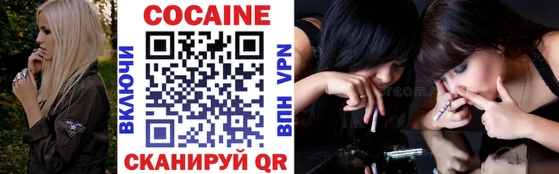 Cocaine Эквадор  купить наркотик  Верхний Уфалей 