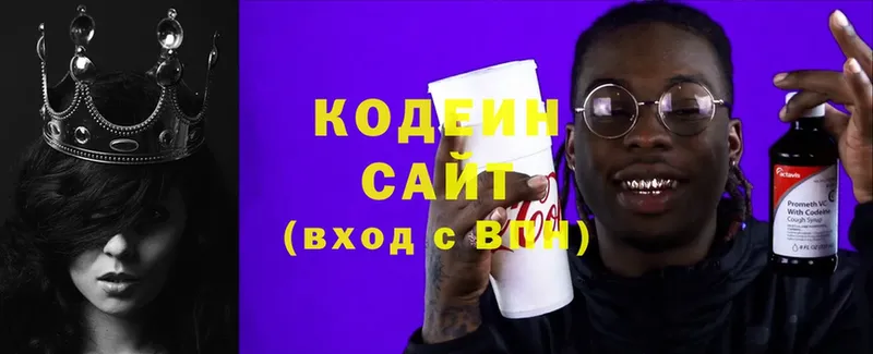 Кодеиновый сироп Lean напиток Lean (лин)  купить наркотик  Верхний Уфалей 