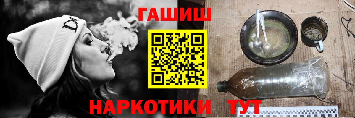 ГАШИШ  Верхний Уфалей  ГАШ hashish  ГАШИШ Premium 