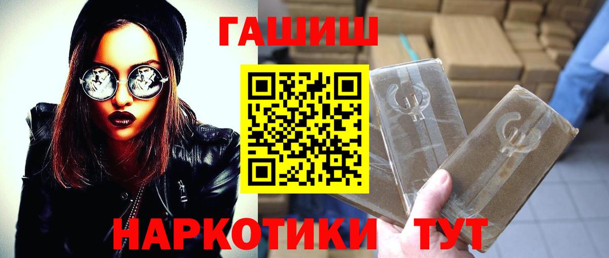 Гашиш убойный Верхний Уфалей