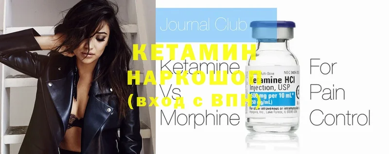 цены наркотик  Верхний Уфалей  Кетамин ketamine 