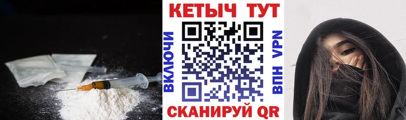 КЕТАМИН ketamine  мориарти формула  Верхний Уфалей 