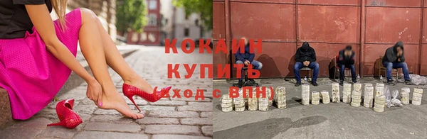 спиды Балахна