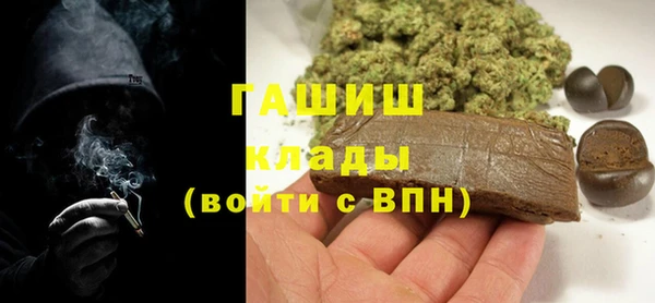 спиды Балахна