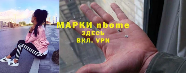 спиды Балахна