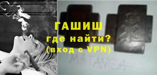 спиды Балахна
