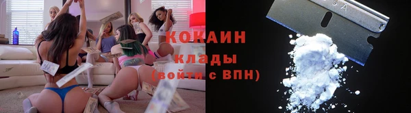 спиды Балахна