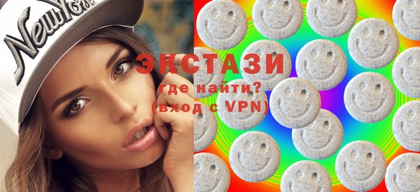 спиды Балахна