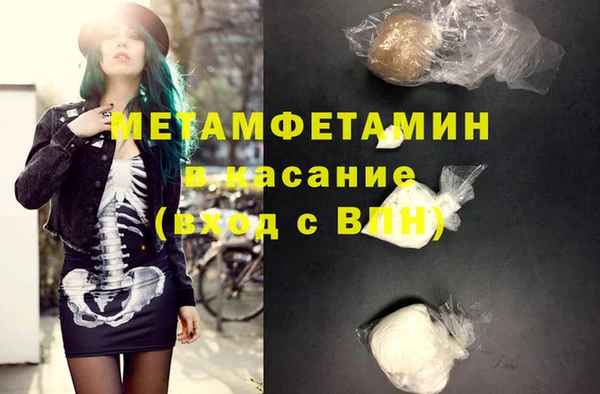 спиды Балахна