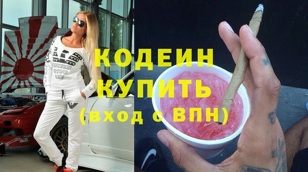 скорость mdpv Баксан