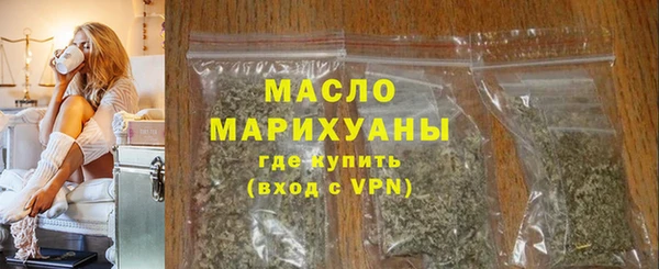 спиды Балахна