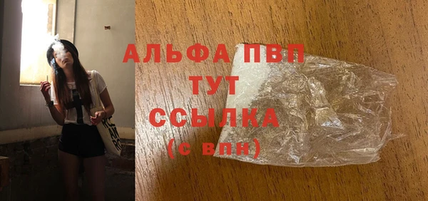 спиды Балахна