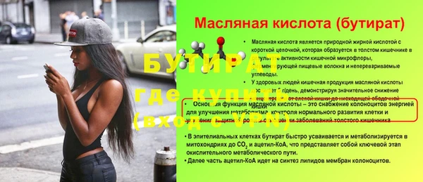 скорость mdpv Баксан