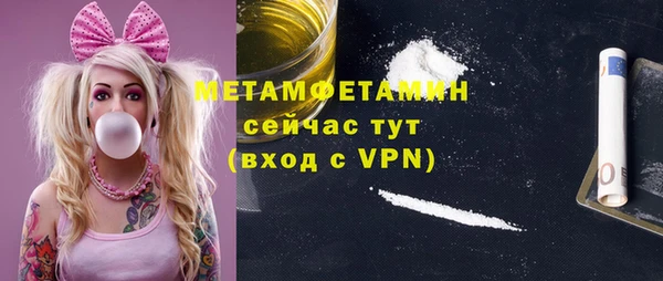 спиды Балахна