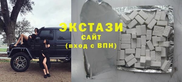спиды Балахна