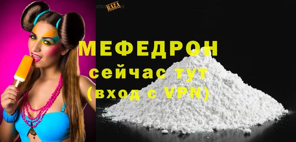 скорость mdpv Баксан