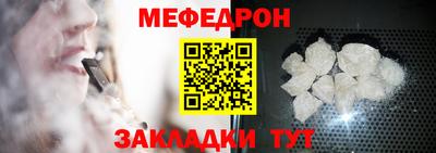 соль ск Гагарин