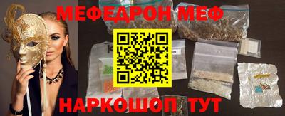 спиды Волжский