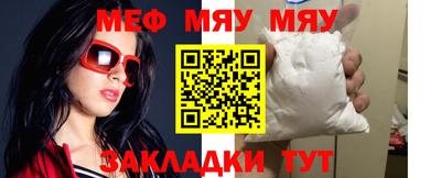 молекула духа Гатчина