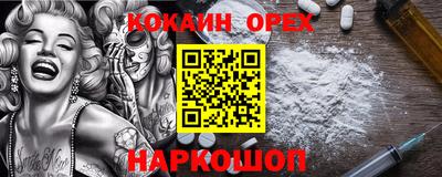 спайс Балахна