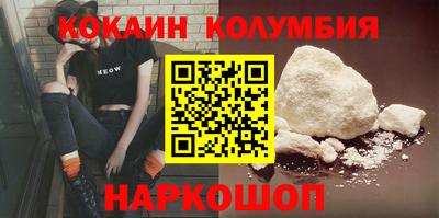 таблы Беслан