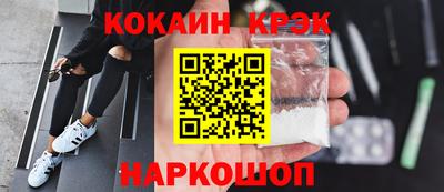 каннабис Апшеронск