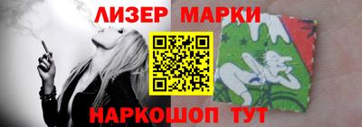 каннабис Апшеронск
