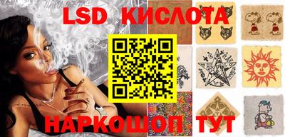 таблы Беслан