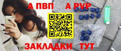 молекула духа Гатчина