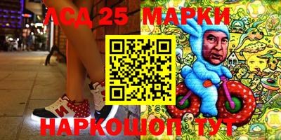 таблы Беслан