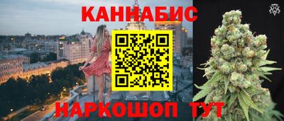 каннабис Апшеронск