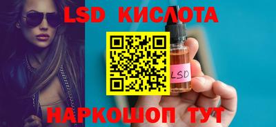 молекула духа Гатчина