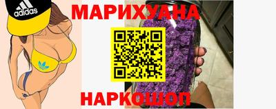 бутик Волжск