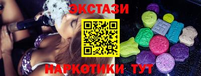 каннабис Апшеронск