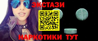 не бодяженный Бийск