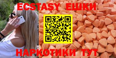 спайс Балахна