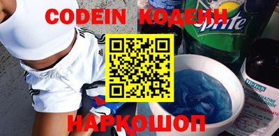 таблы Беслан