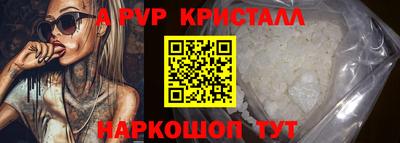 jwh Апрелевка