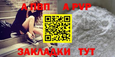 jwh Апрелевка