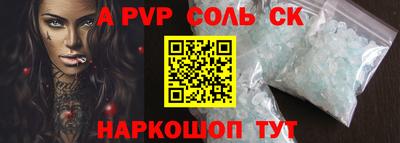 скорость Абакан