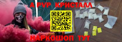 каннабис Апшеронск