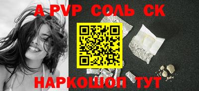 каннабис Апшеронск