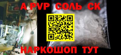 каннабис Апшеронск