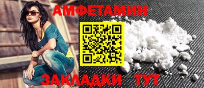 каннабис Апшеронск